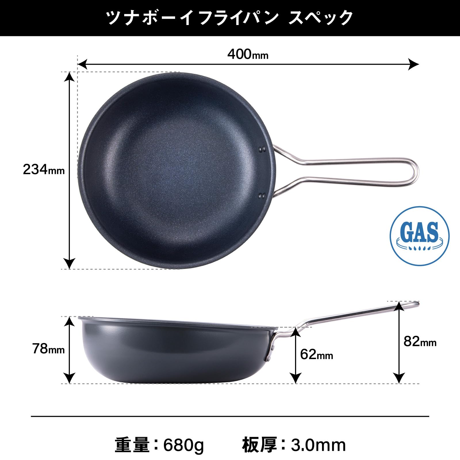 北陸アルミ22cmフライパン 日本製 ツナボーイ監修