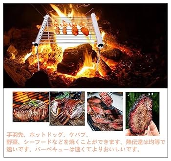 焚火台、クッカー、スタンド　BBQ、ソロキャン、キャンプ、アウトドア Amazon | グリルスタンド クッカースタンド 焚き火台 コンパクト