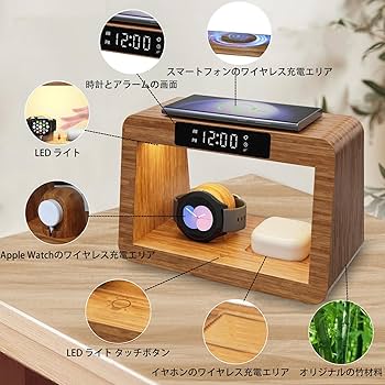 デジモン 韓国オリジナル ツノモン ムードライト ワイヤレス充電器
