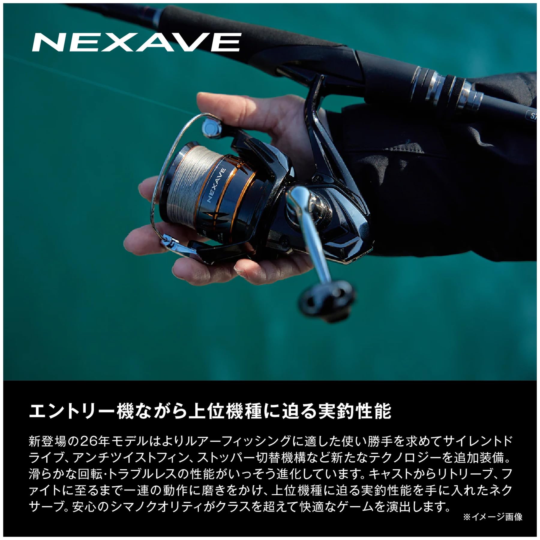 シマノネクサーブC2000SHG⭐️取説、箱付き‼️ Amazon | シマノ(SHIMANO) スピニングリール 26ネクサーブ C2000SHG