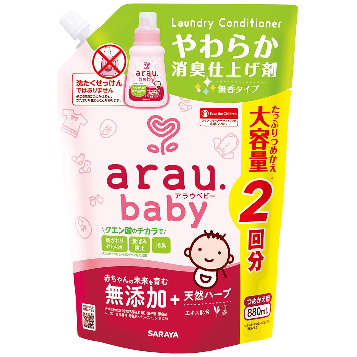 arau.（アラウ）アラウ.ベビー やわらか消臭仕上げ剤 詰替用 無香タイプ 880mL