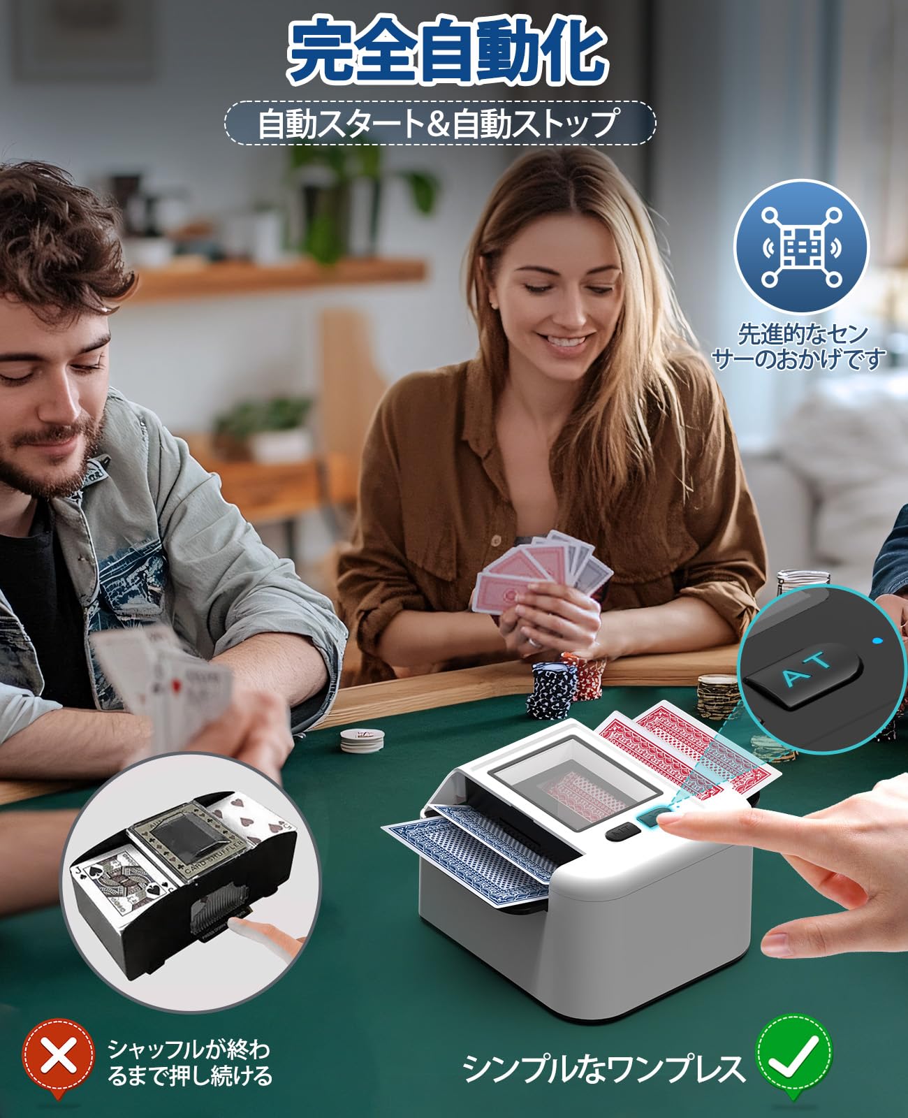 Amazon | Beedove カードシャッフラー 1-2デッキ用 2000mAh 電動