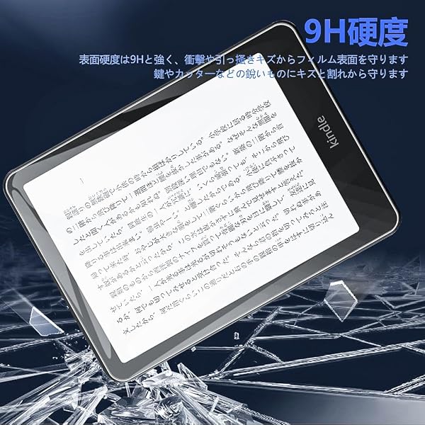 【2枚入り】For New Kindle (2024年発売) 6インチ 用 保護フィルム 【強化ガラスと同等の高硬度 9Hフィルム】 LAZIRO 飛散防止 指紋防止 気泡防止 撥水撥油 傷に強い 高透過率 クリア光沢 New Kindle (2024年発売) 6インチ フィルム - 4