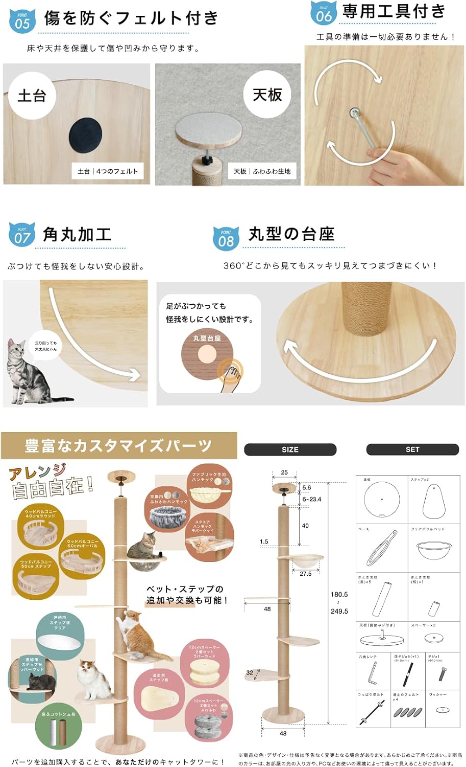 NEOLEAD キャットタワー つっぱりキャットタワー キャットタワー 