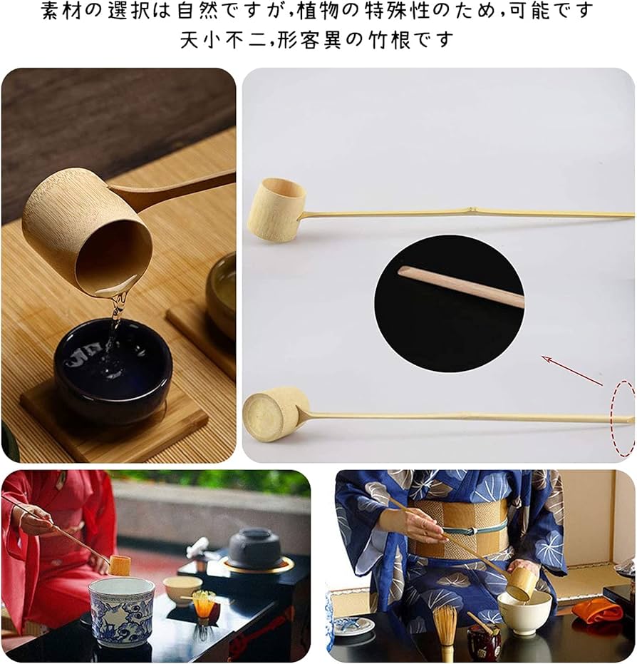 Amazon|1個 竹製ヒシャク お手前用 お点前用 茶器 茶道具 柄杓 茶道 Amazon|1個 竹製ヒシャク お手前用 お点前用 茶器 茶道具 柄杓 茶道
