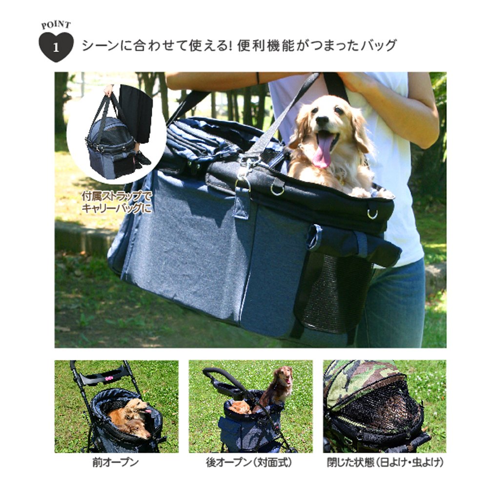 Amazon | ファンタジーワールド 多機能ペットカート ディア