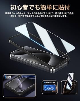 Amazon | 対応 iPhone 16 Pro ガラスフィルム 2枚 + iPhone16Pro