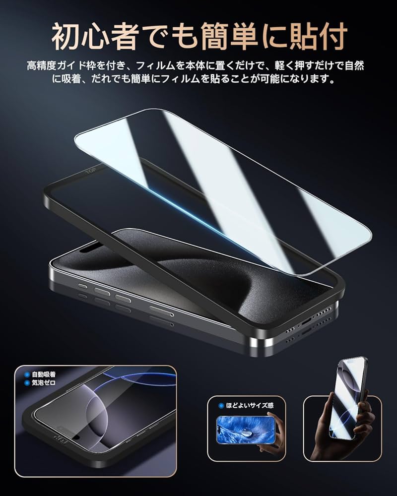 R.グラスアートフィルム 16枚セット Amazon | 対応 iPhone 16 Pro Max ガラスフィルム 2枚 + レンズ
