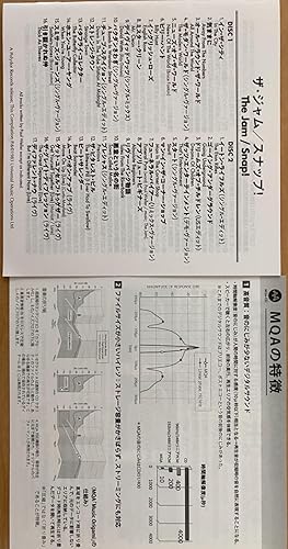 Amazon.co.jp: スナップ~ベスト: ミュージック
