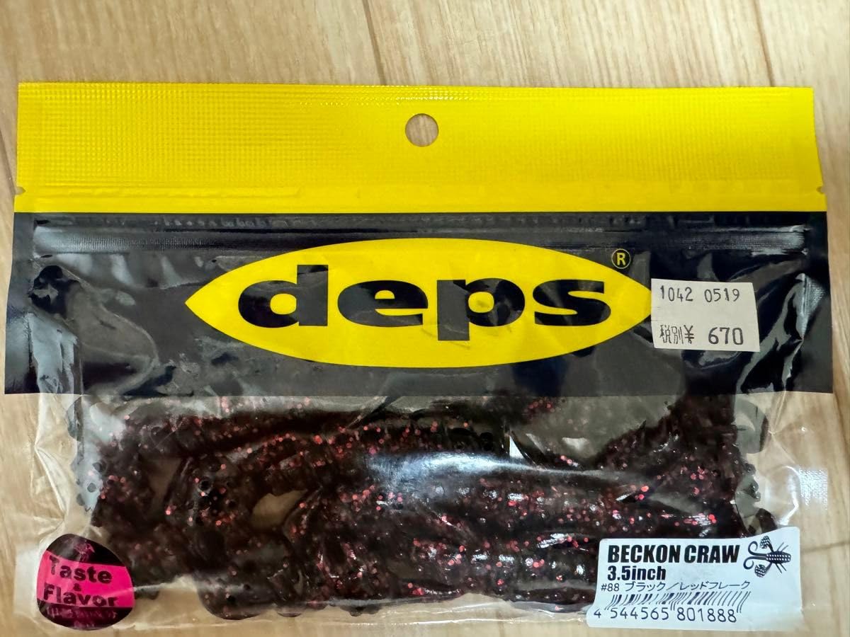 デプスワームセット Amazon.co.jp: デプスワームセット 6袋 : 食品・飲料・お酒