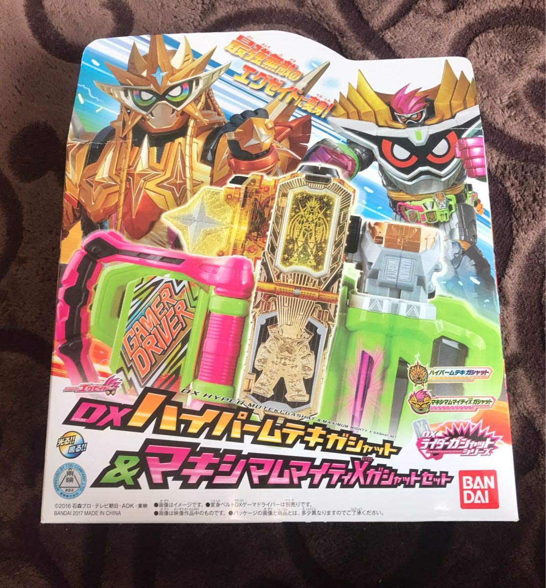 Amazon | DX ハイパームテキガシャット & マキシマムマイティX