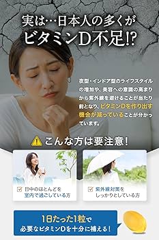 Amazon | ワカサプリ ビタミンD&オメガ-3 60粒 2ヵ月分 1粒で