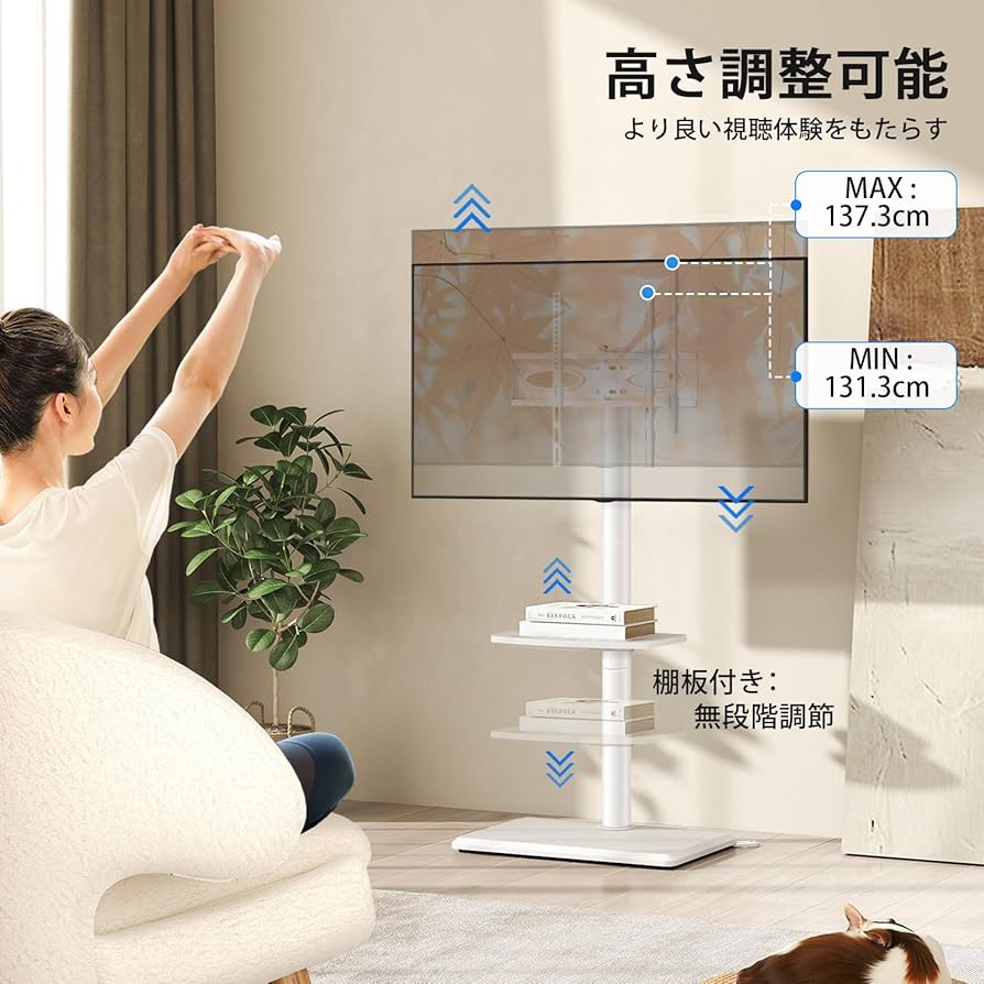 Amazon.co.jp: Rfiver テレビスタンド ハイタイプ tvスタンド 27