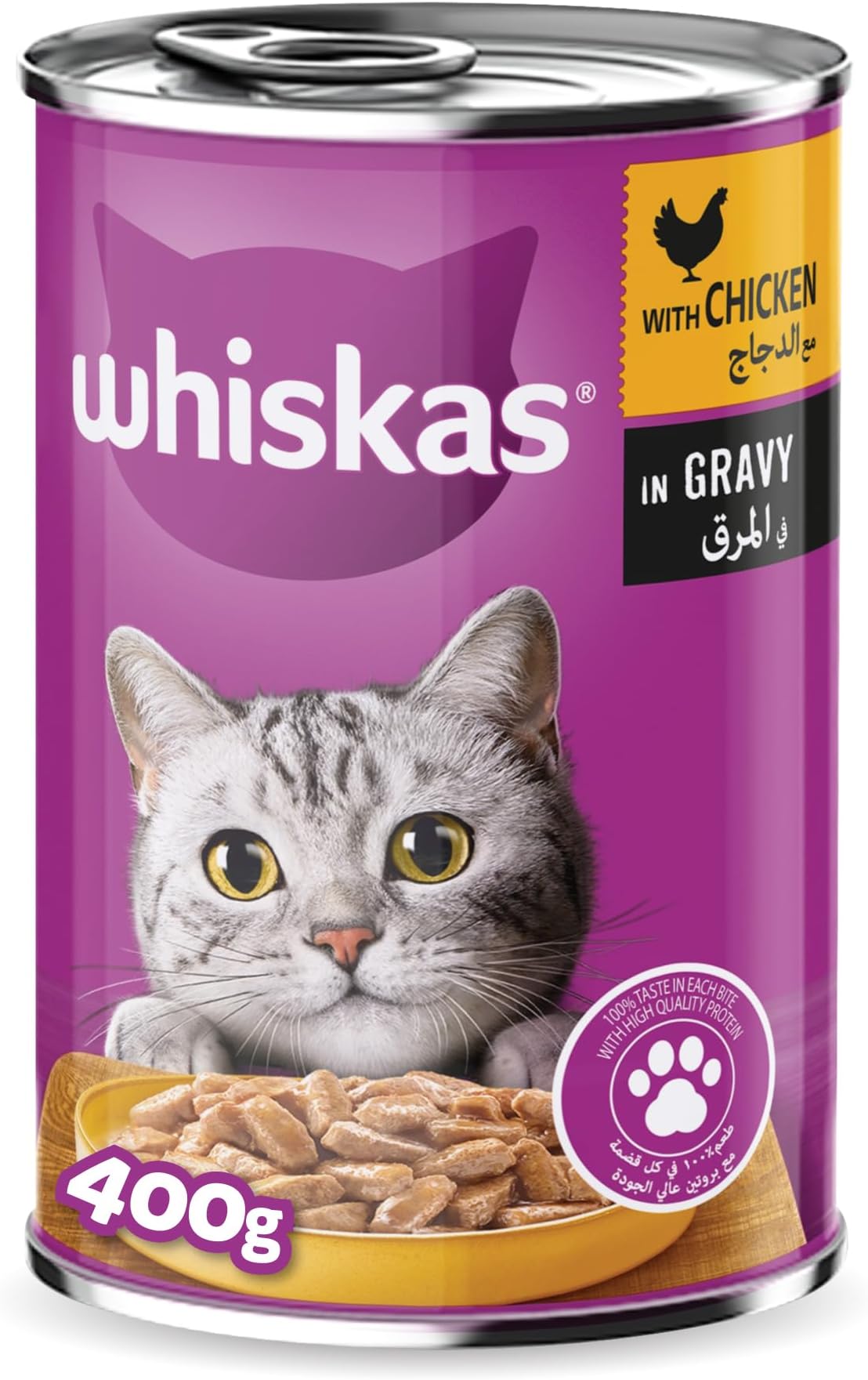 Chicken in Gravy Can Cat Food, 400g, 1+ Years Adult Cats, Whiskas Cat Food in a Can, Complete & Balanced Nutrition