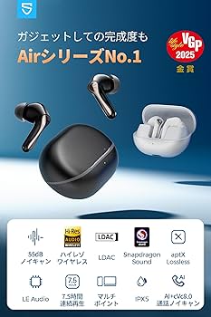 Amazon.co.jp: SOUNDPEATS(サウンドピーツ) Air5 Pro ワイヤレス