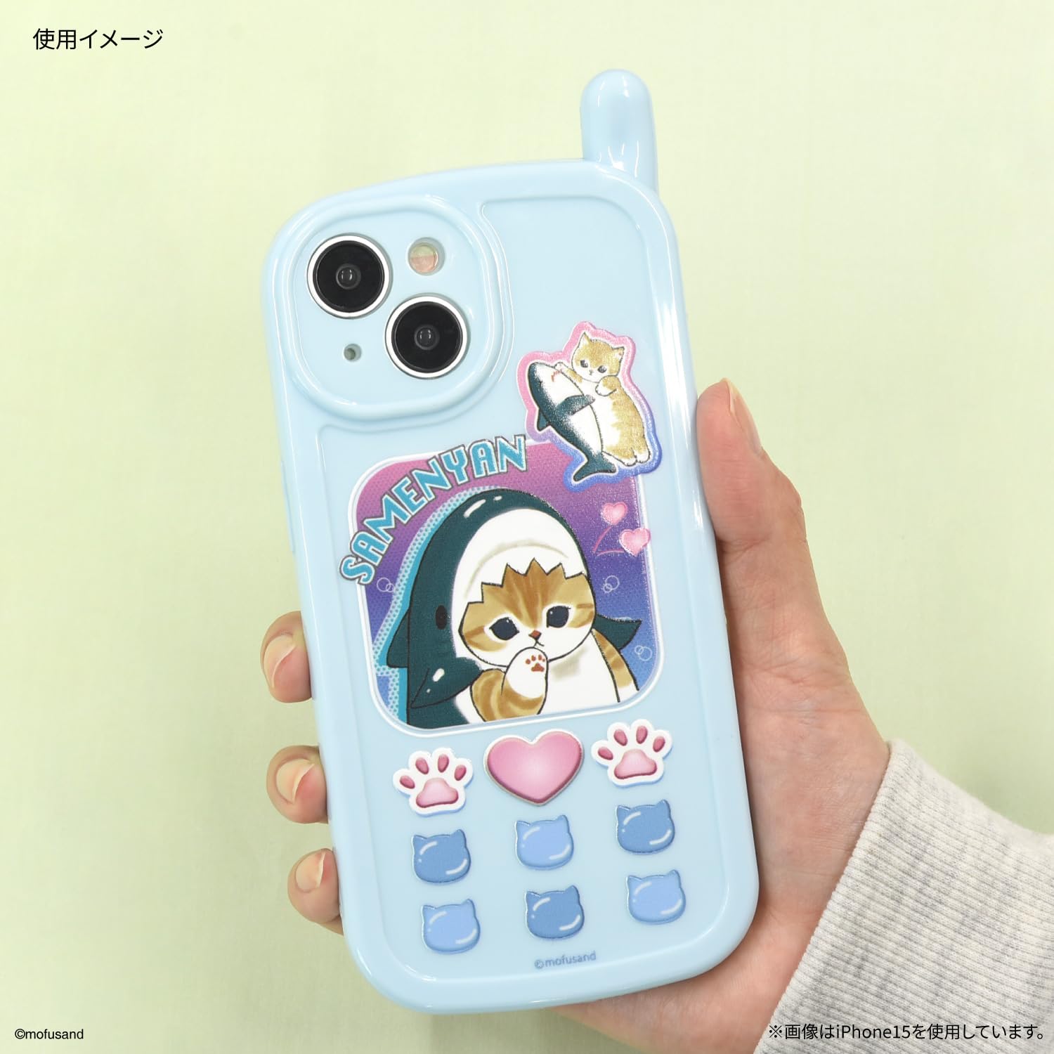 Amazon.co.jp: グルマンディーズ mofusand iPhone 15 Pro 対応