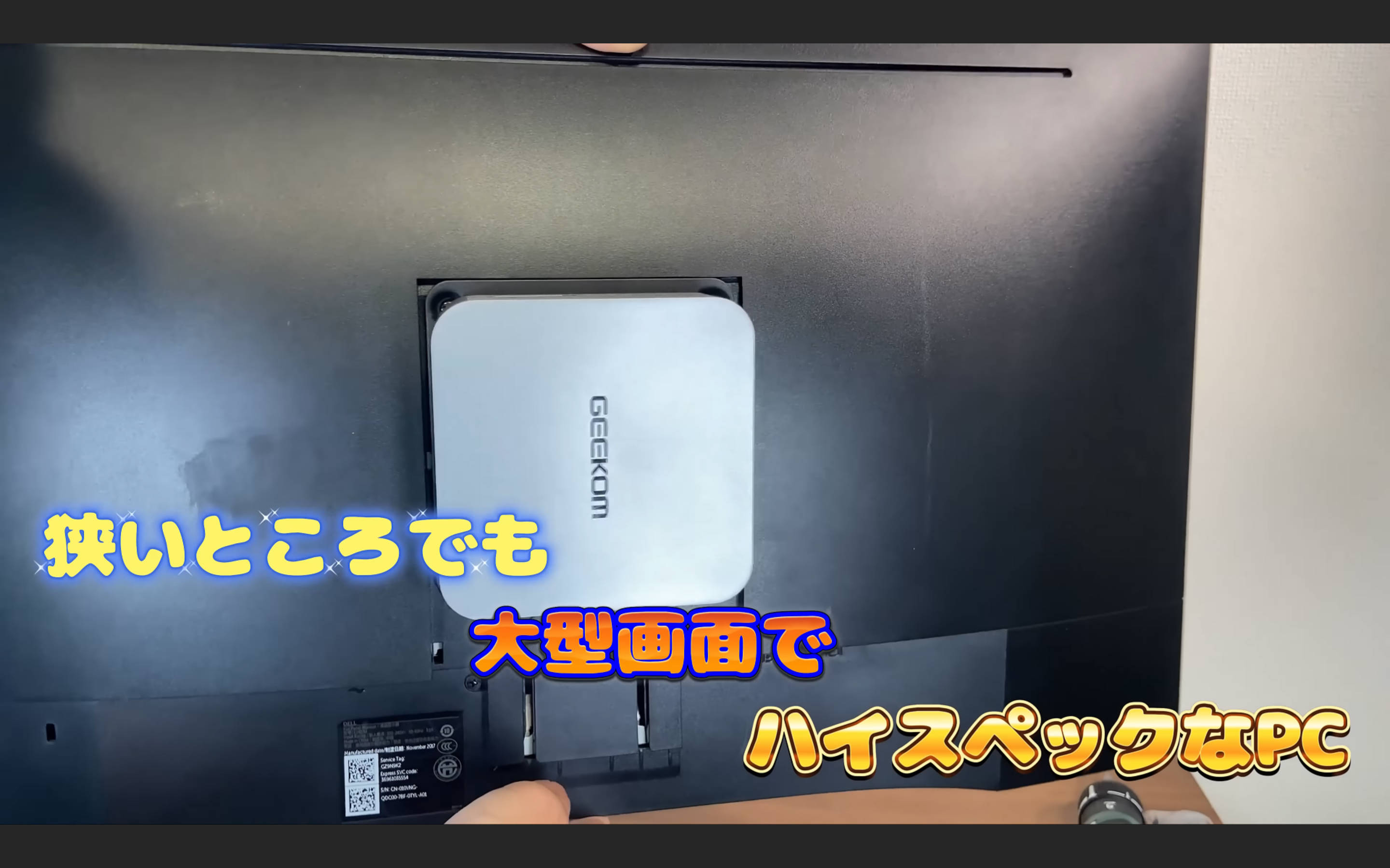 Amazon.co.jp: 【コンパクト、究極のパワー 】GEEKOM A8 ミニPC、AMD
