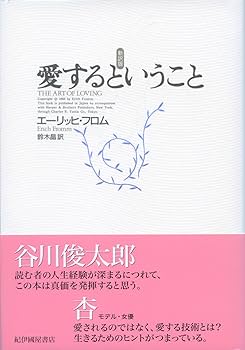 SADE : Un athée en amour愛における無神論者 マルキドサド シャーデー SADE / ユア・ラブ・イズ・キング YOUR LOVE IS KING