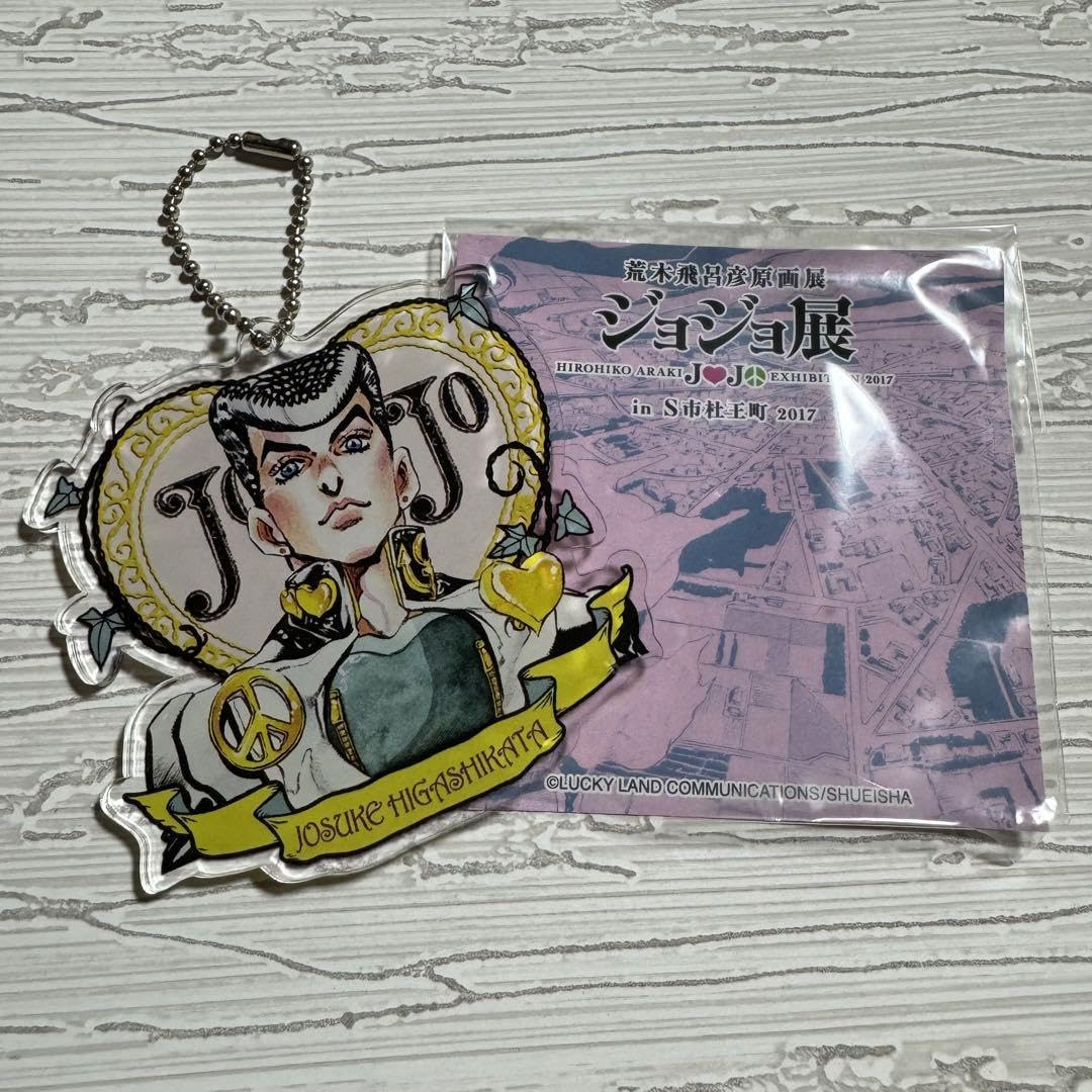 ジョジョ展 吉良吉影 アクリルキーホルダー 荒木飛呂彦 原画展 part4 