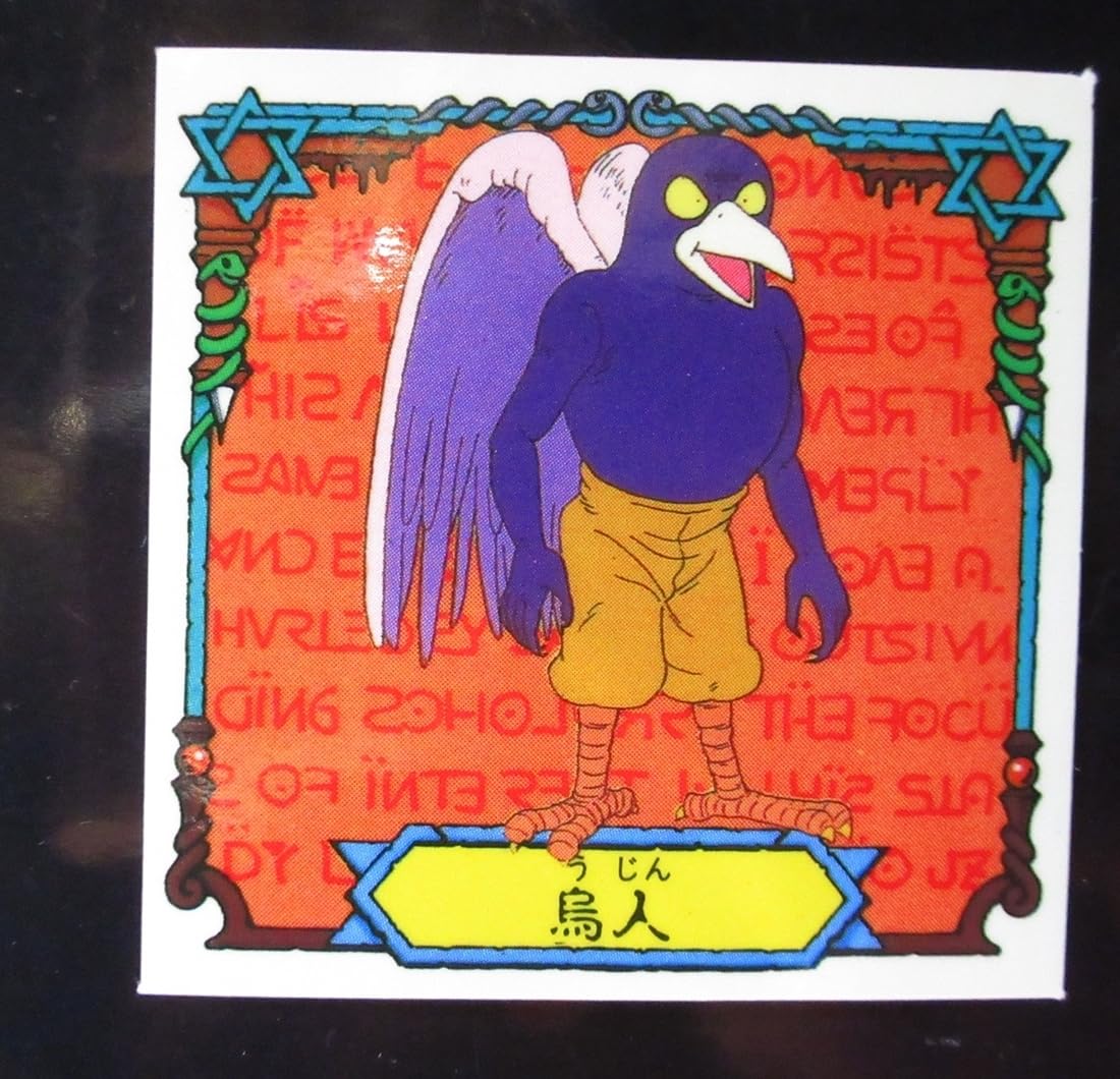 悪魔くん マイナーシール 昭和 Amazon.co.jp: 昭和レトロ 悪魔くん シール2枚セット 明治 魔火