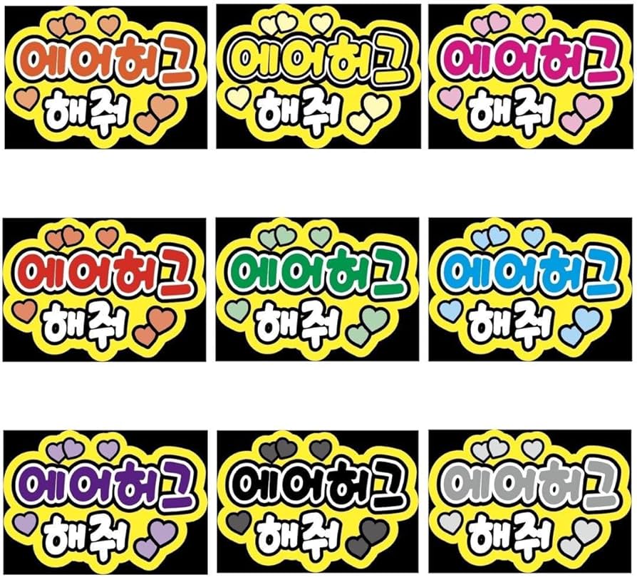 Amazon.co.jp: 即購入可規定内サイズ ファンサうちわ文字 カンペうちわ Amazon.co.jp: 即購入可規定内サイズ ファンサうちわ文字 カンペうちわ