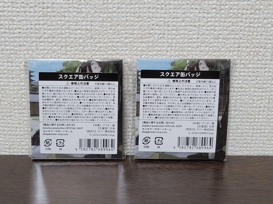 Amazon.co.jp: ホロ ライブ 儒烏風亭らでん スクエア缶バッジ 2