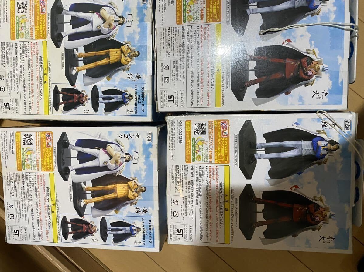 Amazon.co.jp: 全4種 海軍 DX ワンピース センゴク 黄猿 赤犬