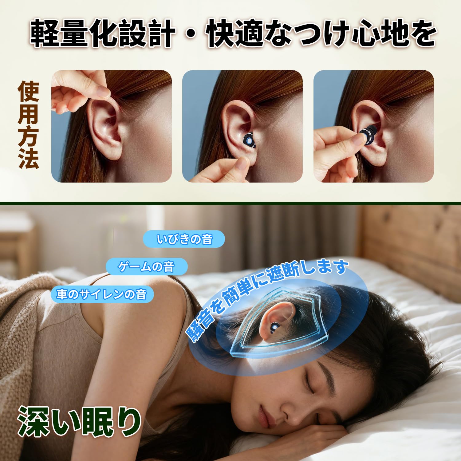 Amazon | 耳栓 睡眠用 みみせん 完全遮音【2025革命的な遮音性能