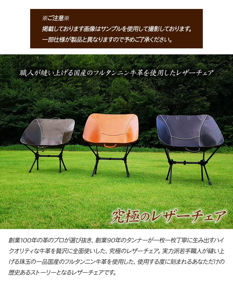 Amazon.co.jp: 究極のレザーチェア【ダークブラウン】育てる椅子