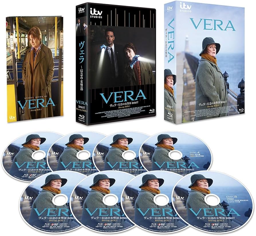 ヴェラ～信念の女警部シリーズ Series1-7 Blu-ray BOXⅠ〈8… Amazon.co.jp: ヴェラ～信念の女警部シリーズ Series1-7 Blu-ray