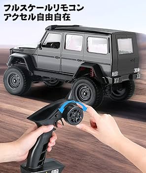 フィギュア付きオフロードRCカー Amazon.co.jp: HJLXMF 50cm大型モンスタートラック、水陸両用RCカー1