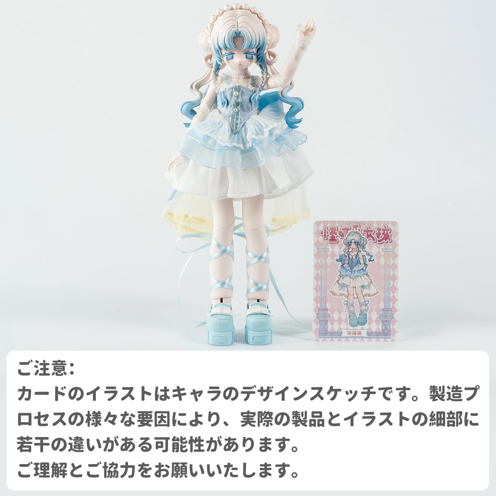 Amazon.co.jp: BEEMAI BonBonPocket 変な可愛い少女シリーズ 3個