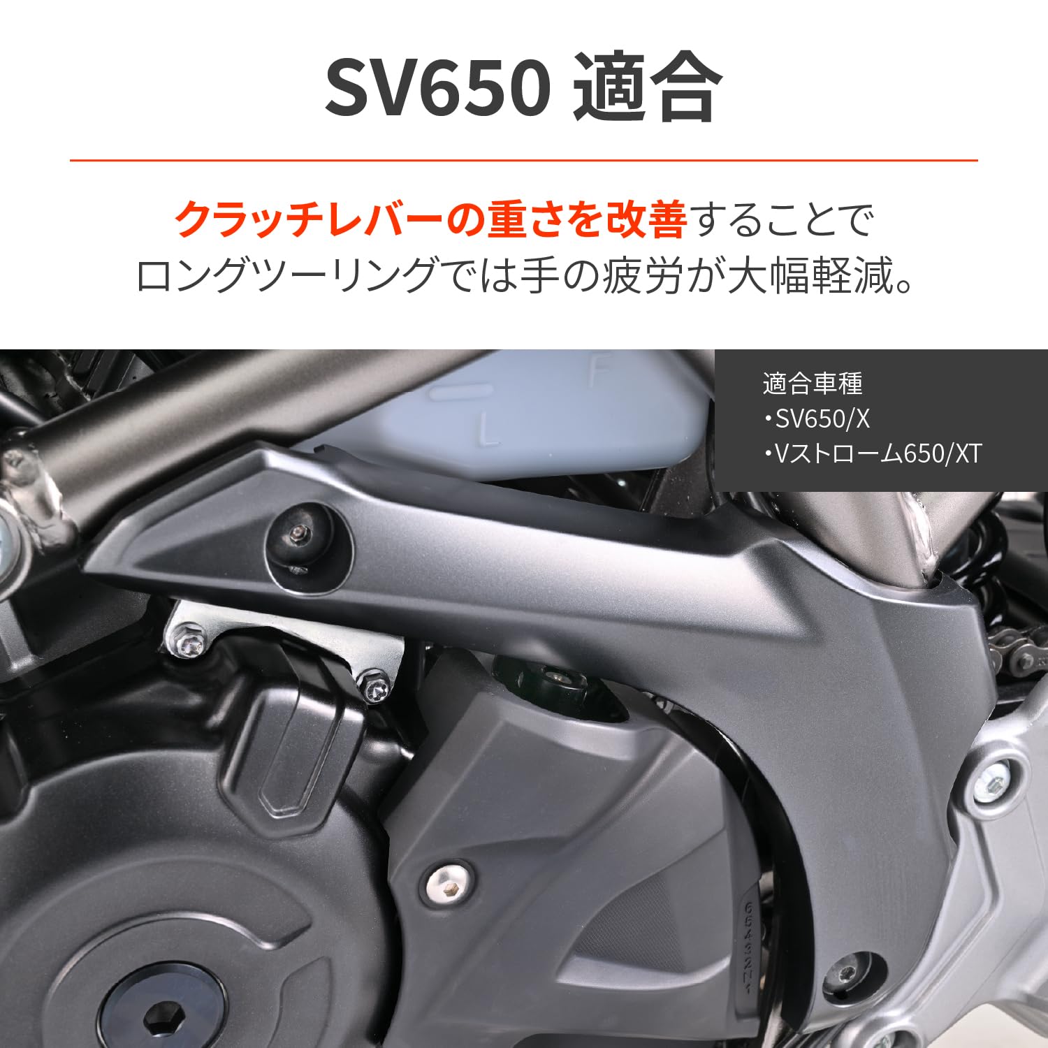 Amazon | デイトナ(Daytona) バイク クラッチアーム SV650/X V