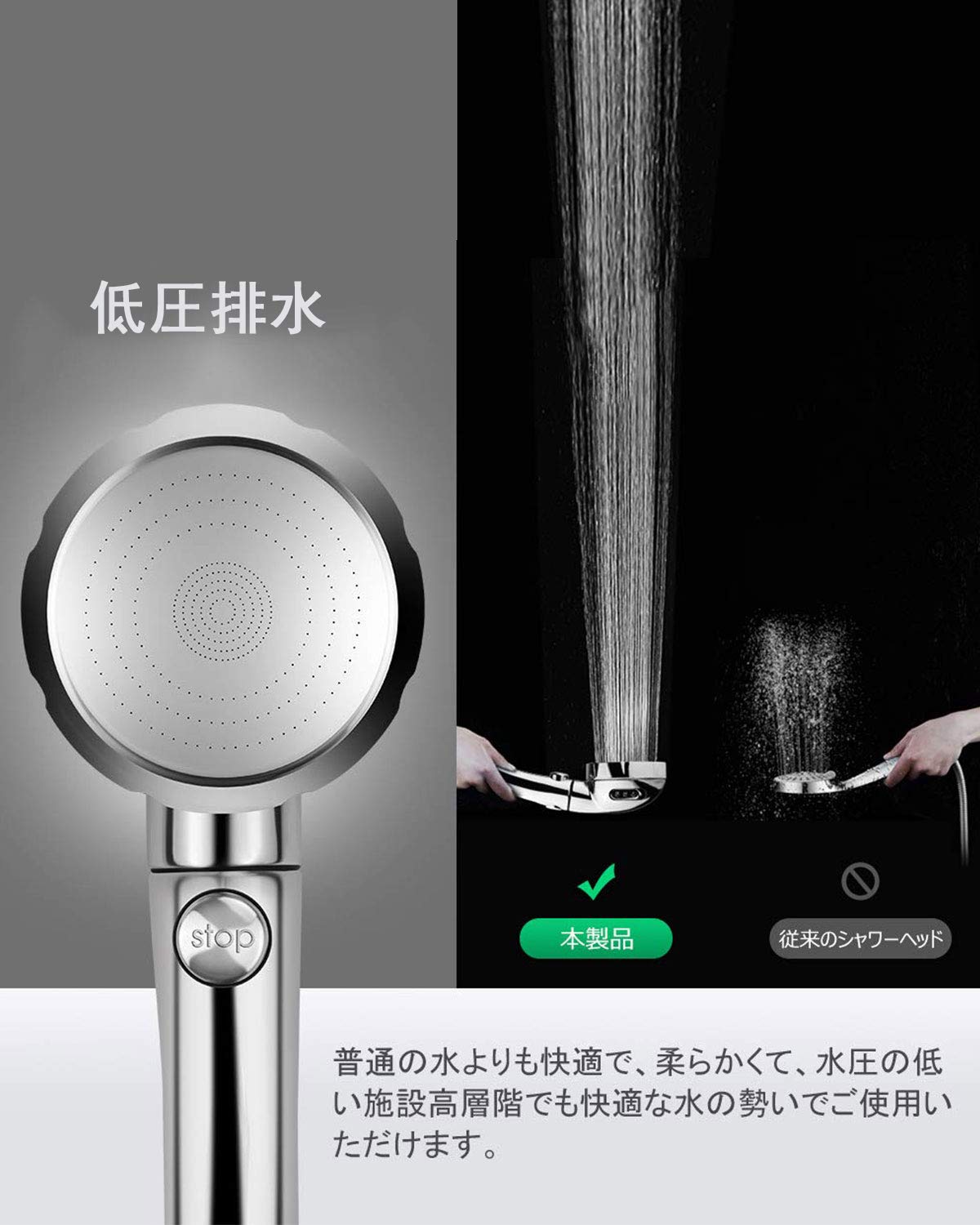 Amazon.co.jp: シャワーヘッド 節水シャワー 3段階モード ストップ