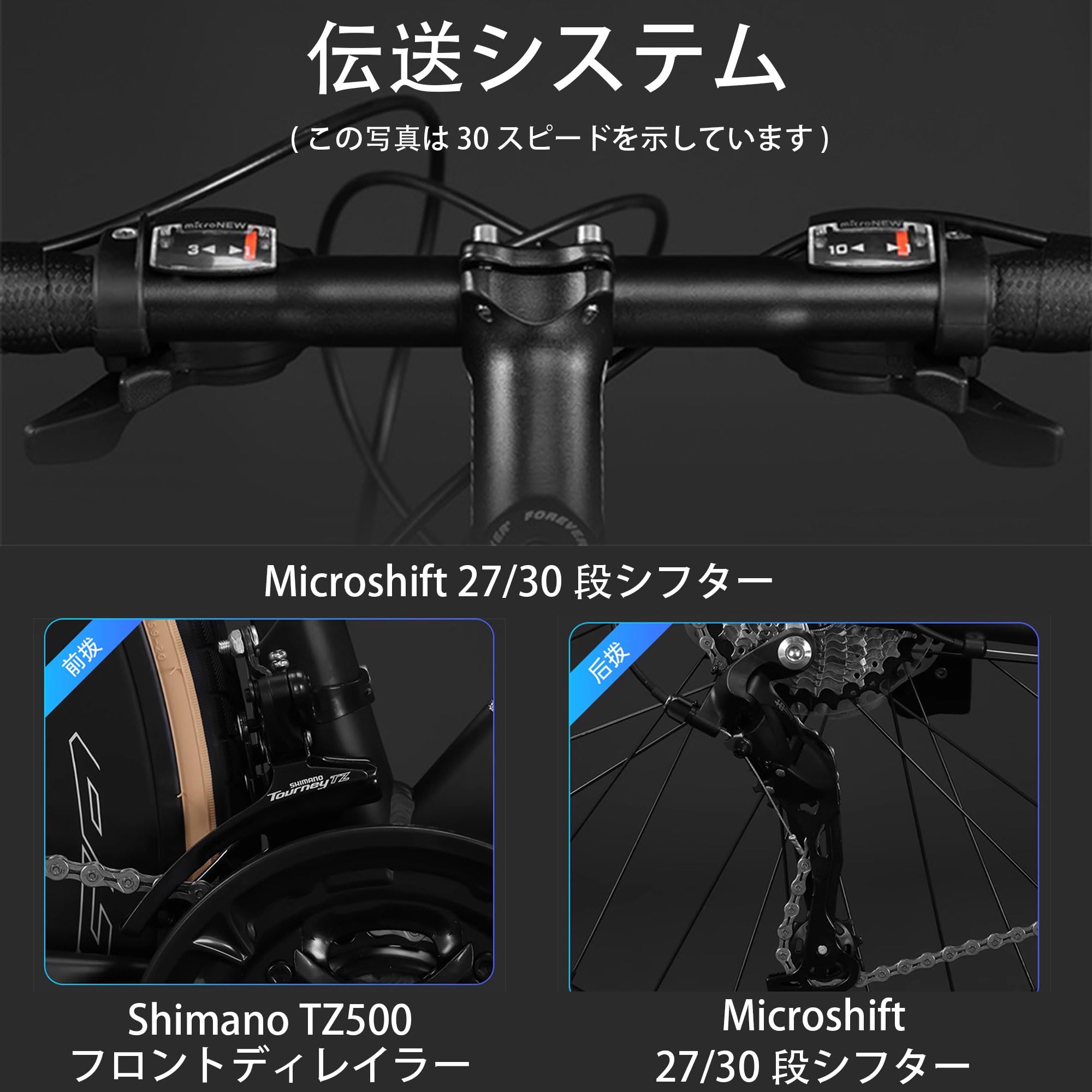 Amazon | エアロロードバイク 27 段変速 アルミロードバイク 初心者