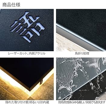 小太郎さま専用＊ヴィンテージウッドパネル背景・ボタニカルフレーム付きアクリル表札 アクリル表札/ホワイトウッド】白 ホワイト グリーン 緑