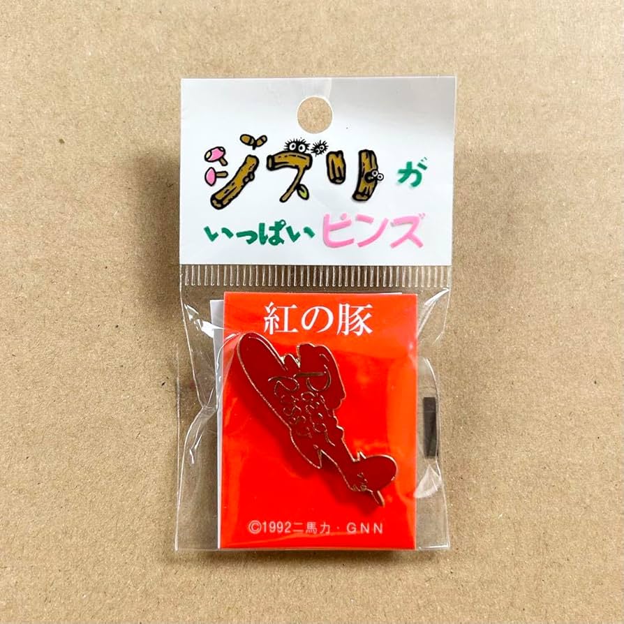 紅の豚　ジブリ　オリジナル木製カード　非売品 Amazon.co.jp: 未開封紅の豚 ジブリがいっぱいピンズ 飛行艇