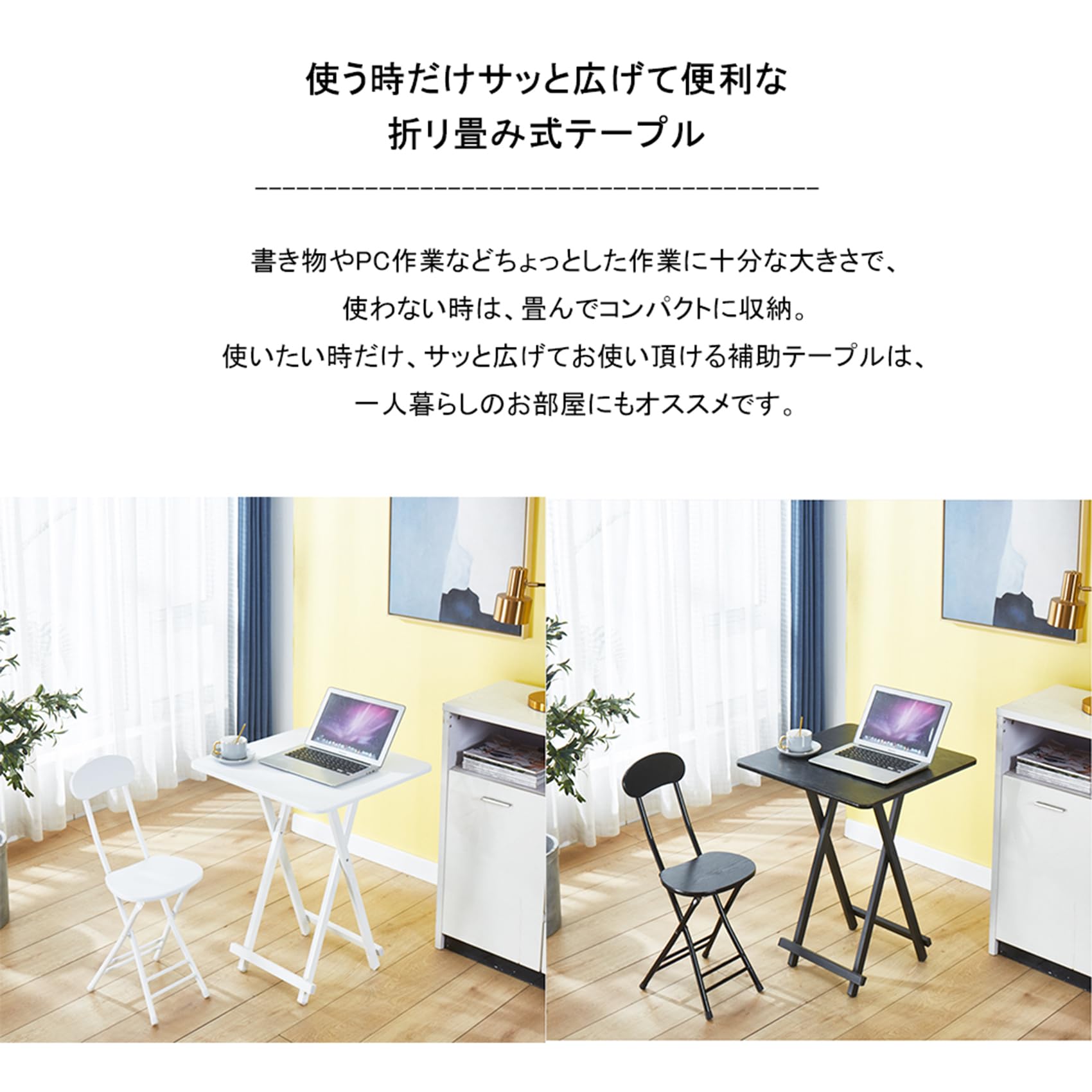 Amazon｜[Flyonky] ダイニングテーブル 折りたたみテーブル テーブル 2