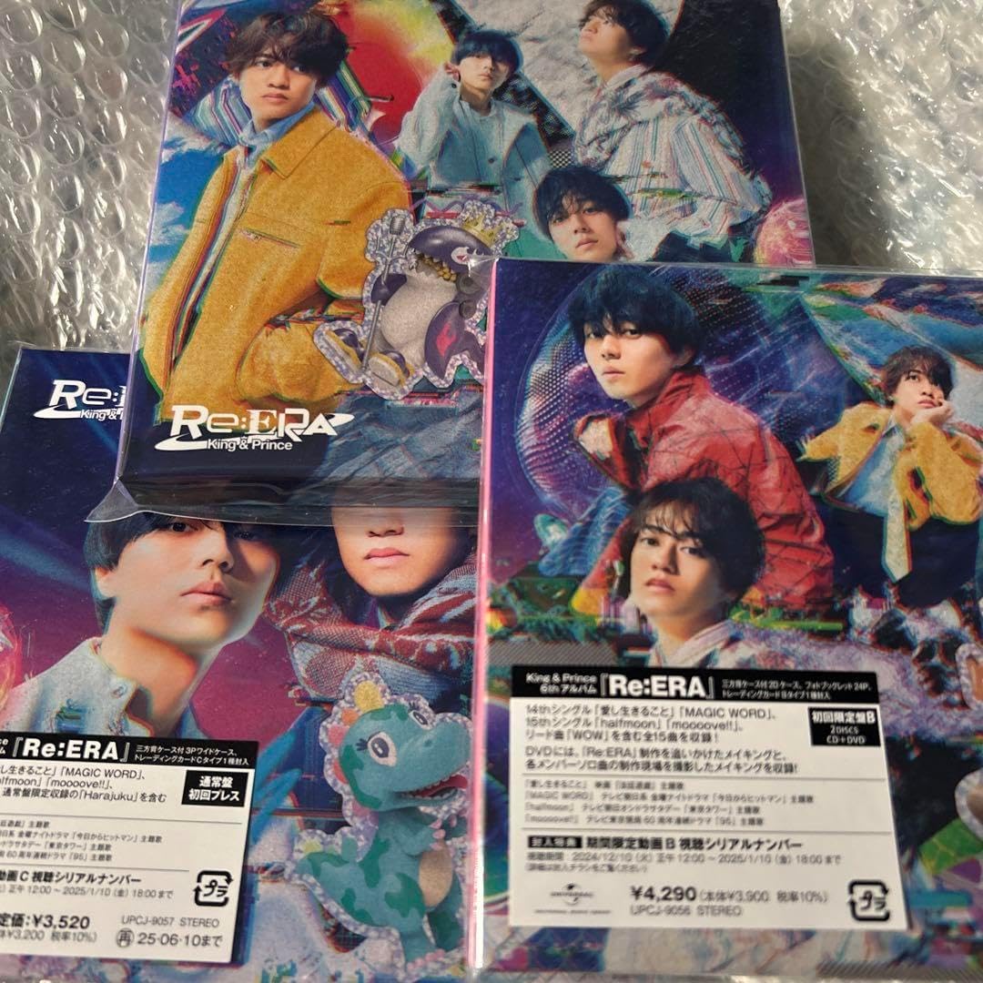 King & Prince Re:ERA CD 3枚セット Re:ERA【CD】 | King & Prince | UNIVERSAL MUSIC STORE