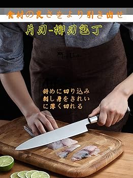 柳刃包丁 鶴の彫刻 木製ハンドル 柳刃包丁 鶴の彫刻 木製ハンドル