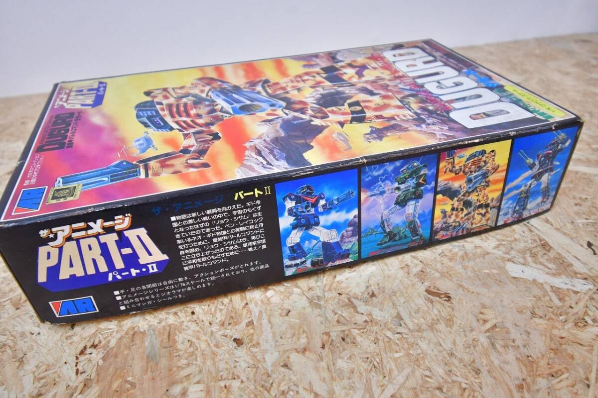 アリイ ザ・アニメージ パートⅡ 1/76 重装甲バトルコマンド