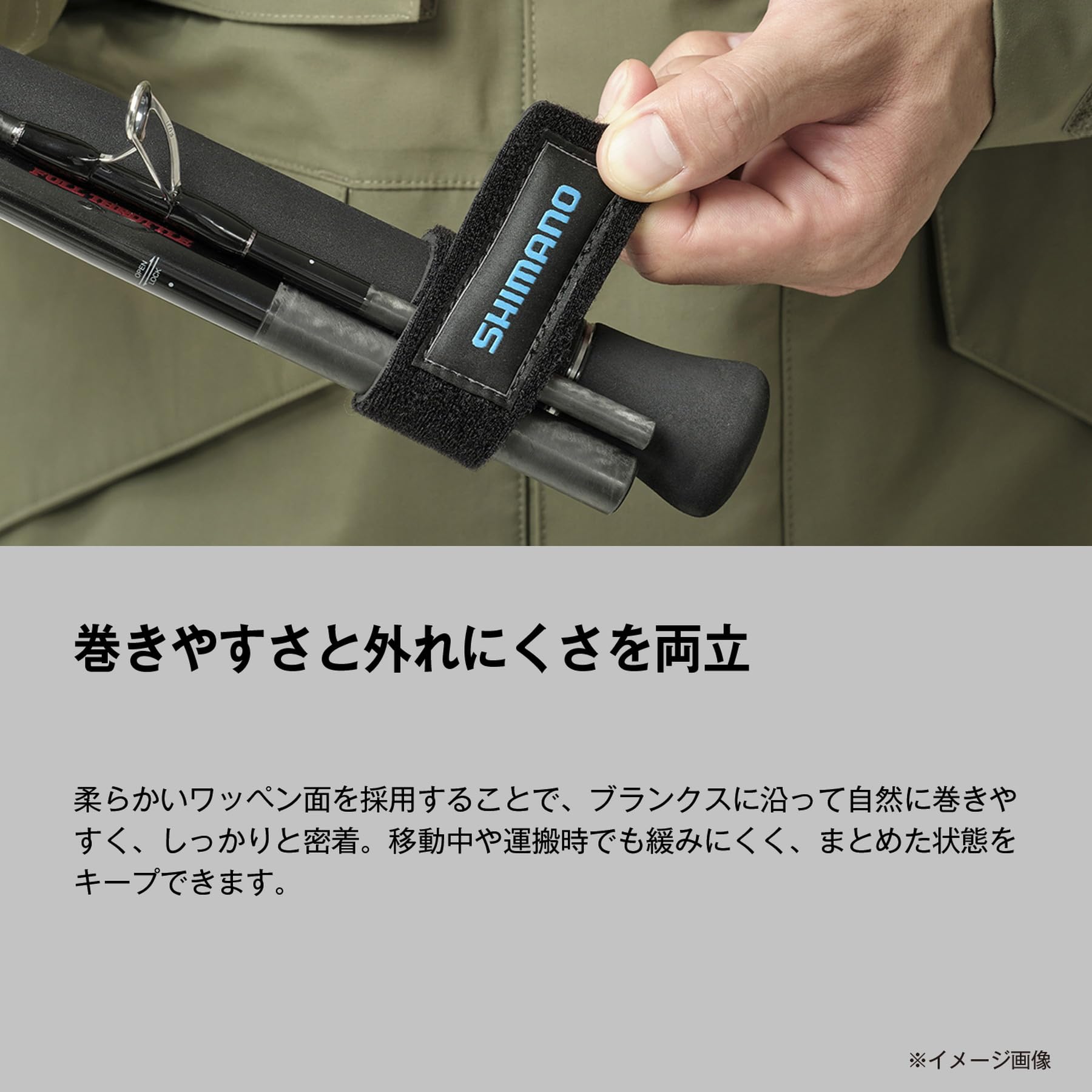 Amazon | シマノ(SHIMANO) ロッドベルト BE-003Y ネイビー S | シマノ