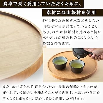 まる吸様　木製　懐石盆？お敷？お纏め　未使用 まる吸様 木製 懐石盆？お敷？お纏め 未使用 291793.jpg