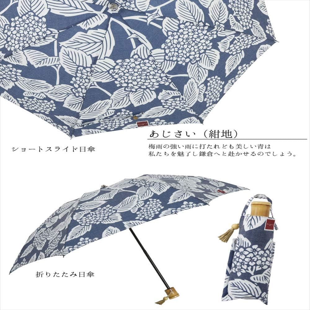 Amazon Co Jp 小川 Ogawa 日傘 レディース 長傘 軽量 276g Uvカット 90 以上 8本骨 50cm Nugoo 拭う あじさい 紺 ショートスライド はっ水 和柄 寒竹の手元 手開き 安全カバー付 072 服 ファッション小物