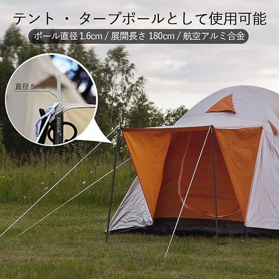Amazon Ribitek ランタンスタンド ランタンポール 強化版 テント タープポール 直径16mm 高さ180cm 頑丈なペグ ランタンハンガー付き 長さ40cmに収納可能なアンコウスタンド ブラック Ribitek ランタン用アクセサリー