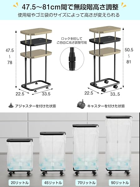 TTWO 横開きゴミ袋ホルダー ふた付き 高さ調整可20L~90L対応 ゴミ袋スタンド 分別ごみ箱 ポリ袋着脱簡単 ニオイ漏れ防止 取り出しやすい キャスター・アジャスター両方付き 省スペース おしゃれ 清潔 リビング 洗面所 トイレ キッチン 塵袋ホルダー 分別ダストワゴン - 2