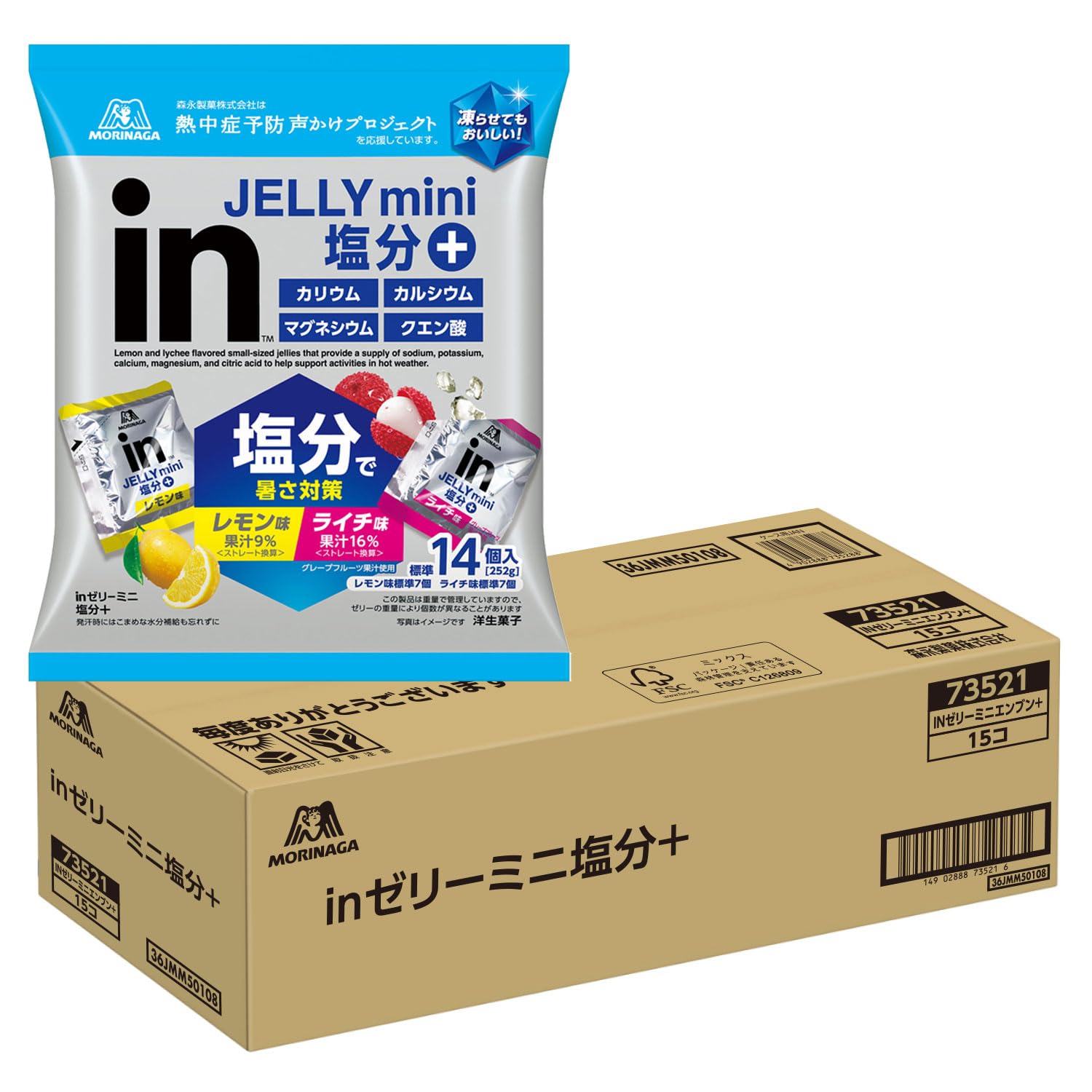 Amazon.co.jp: 【暑さ対策】 inゼリー ミニ塩分+ (252g×15袋) レモン味