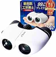 ペガサス双眼鏡日本光学 71d3GDgMCPL._AC_SY200_QL15_.jpg