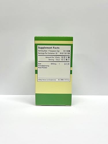 Miniatura 2 de El suplemento herbario de polvo de raíz de pseudoginseng crudo ayuda a promover un sistema cardiovascular saludable 1.4oz fabricado en Estados Unidos