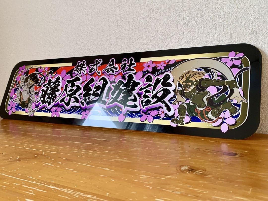 Richard Ginori リチャードジノリ イヤープレート2009 Aランク. : 質屋